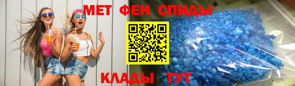 Amphetamine 97% Тайшет