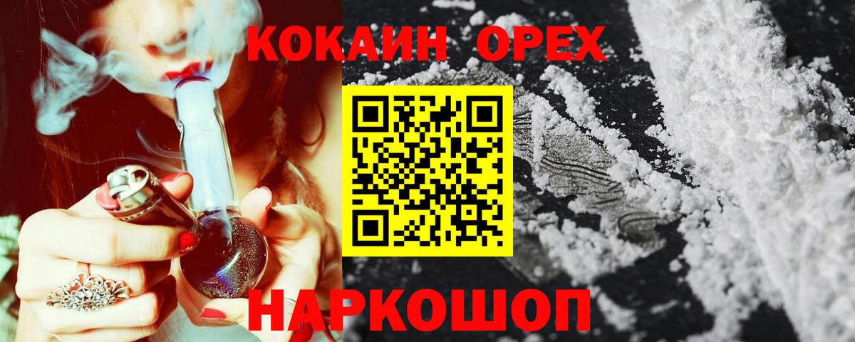 Меф МЯУ МЯУ  Вход с VPN  ГАШИШ  Тайшет  Кетамин  ГАШ  Бошки Шишки  ЭКСТАЗИ  Меф МЯУ МЯУ кристаллы 