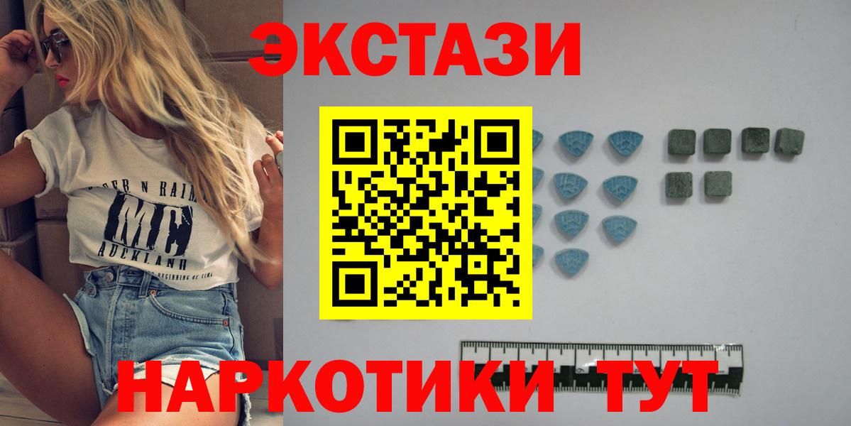 Ecstasy Philipp Plein Тайшет