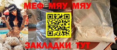 кокаин перу Новозыбков