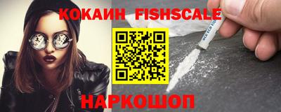 apvp Новокубанск