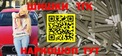 кокаин перу Новозыбков