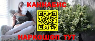 кокаин перу Новозыбков