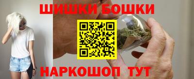 кокаин перу Новозыбков