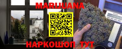 кокаин перу Новозыбков