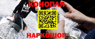 кокаин перу Новозыбков