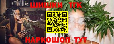 кокаин перу Новозыбков