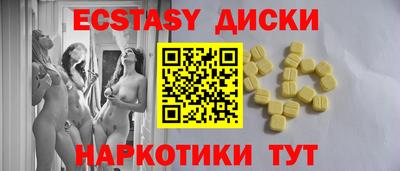 кокаин перу Новозыбков