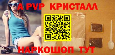 кокаин перу Новозыбков