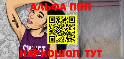 кокаин перу Новозыбков