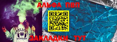 apvp Новодвинск