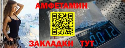 кокаин перу Новозыбков