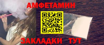 кокаин перу Новозыбков