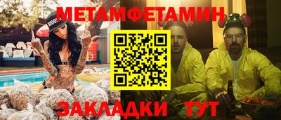 кокаин перу Новозыбков