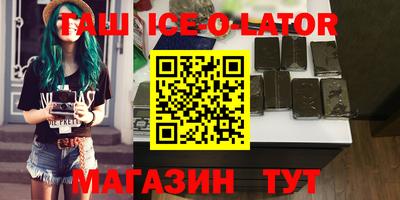 apvp Новокубанск