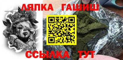 apvp Новокубанск