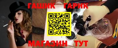 кокаин перу Новозыбков