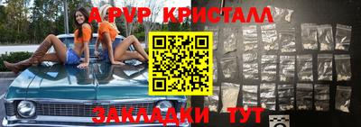 apvp Новодвинск
