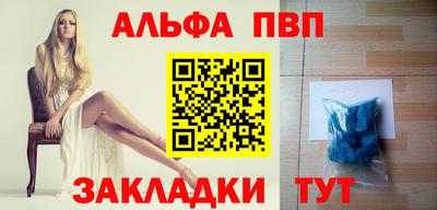 apvp Новокубанск