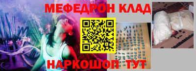 кокаин перу Новозыбков