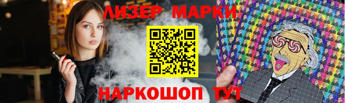 Тайшет  LSD-25 экстази кислота  ЛСД экстази ecstasy  Вход с VPN 